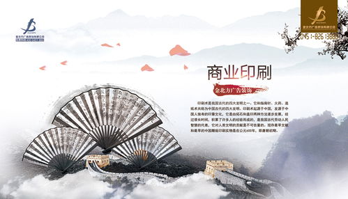 金北方 哈爾濱專業(yè)商業(yè)印刷與文化藝術的交融與創(chuàng)新
